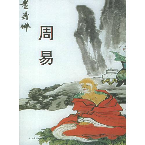 盧溝橋事變與華北抗戰(zhàn)