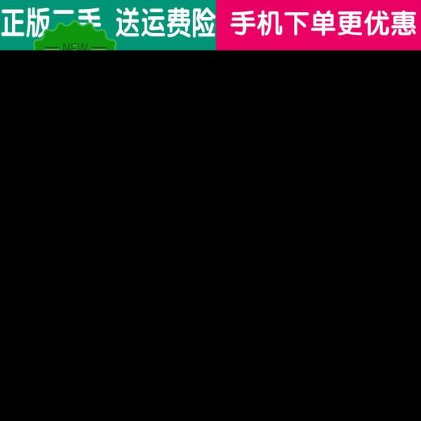 中外鋼琴音樂作品和聲分析