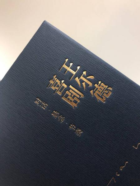 王尔德喜剧：对话·悬念·节奏