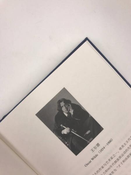 王尔德喜剧：对话·悬念·节奏