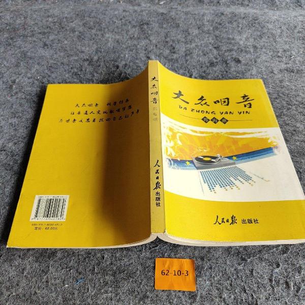 湖北新聞獎作品選評:2000~2002