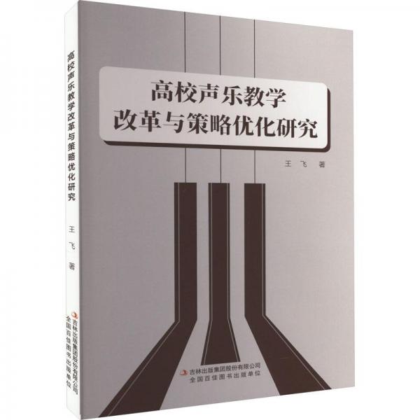 豬八戒盤絲洞救師父