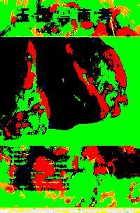 玉出云南考