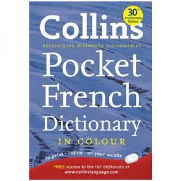 Collins Pocket French Dictionary[柯林斯口袋法英词典]