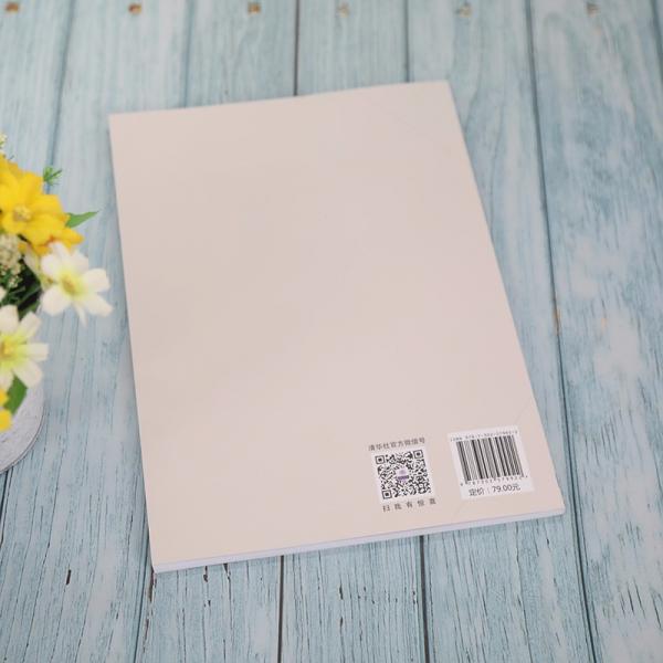 莲华覆海：敦煌莫高窟北朝至隋代藻井研究