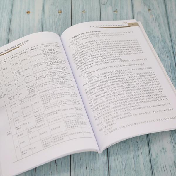 莲华覆海：敦煌莫高窟北朝至隋代藻井研究