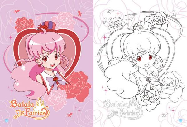 巴啦啦小魔仙飞越彩灵堡梦幻涂色书：幻彩涂色