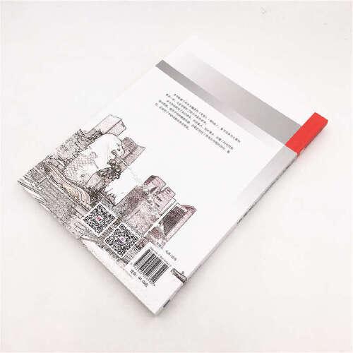 电路学习指导与习题解析