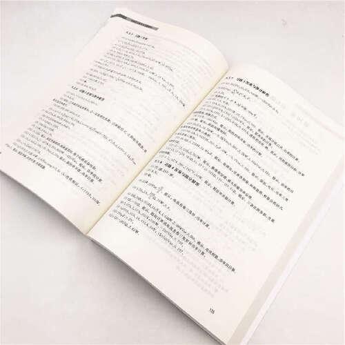 电路学习指导与习题解析