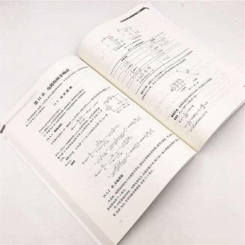 电路学习指导与习题解析