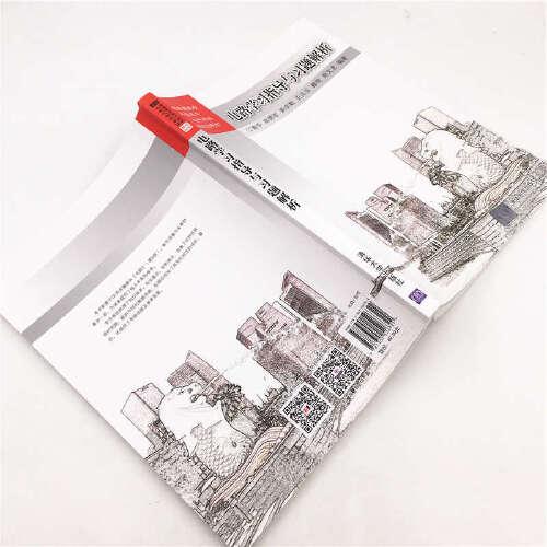 电路学习指导与习题解析