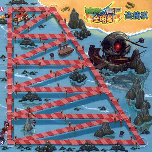 植物大战僵尸全明星·棋圣争霸：跳棋