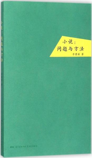 小說(shuō) 