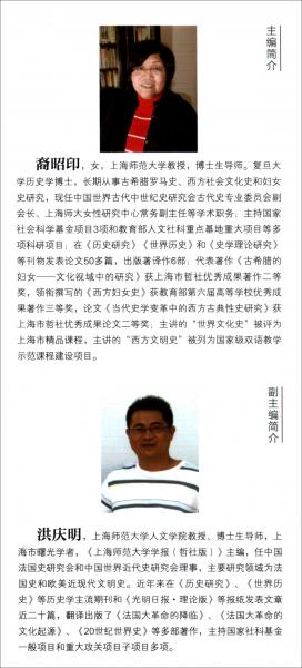婦女與性別史研究（第五輯）