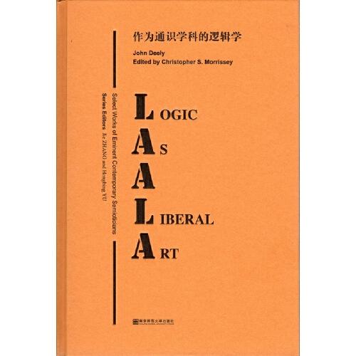 Logic as a Liberal Art（作为通识学科的逻辑学）