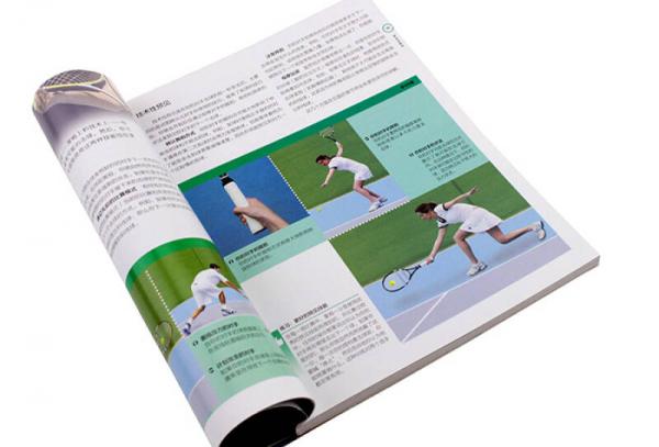 网球制胜：实用技战术图解