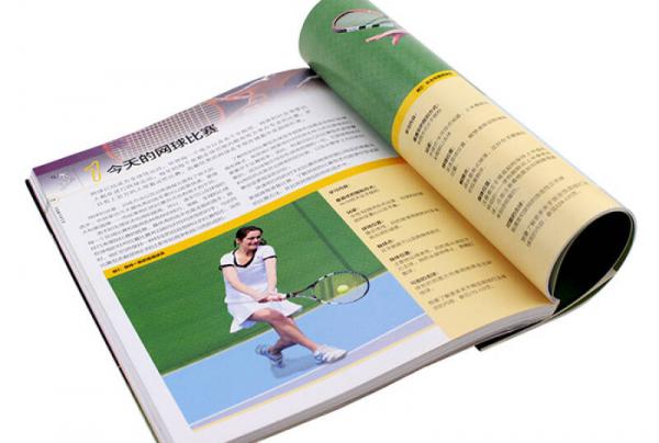 网球制胜：实用技战术图解