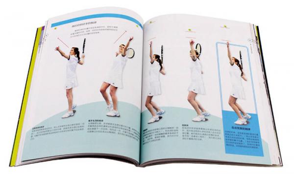 网球制胜：实用技战术图解
