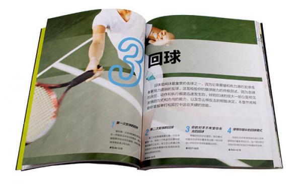 网球制胜：实用技战术图解