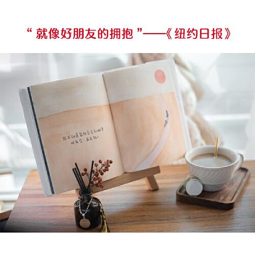 曾经我也想过一了百了