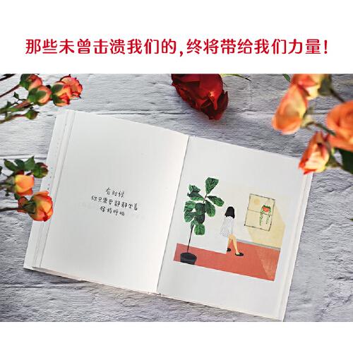 曾经我也想过一了百了