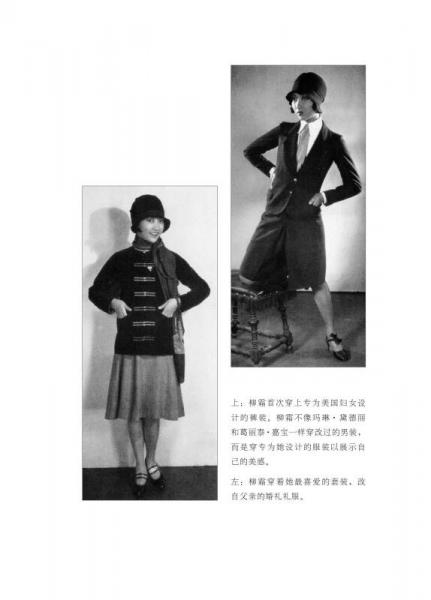 黄柳霜：从洗衣工女儿到好莱坞传奇