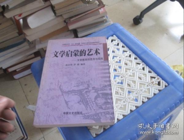 亂世風(fēng)云
