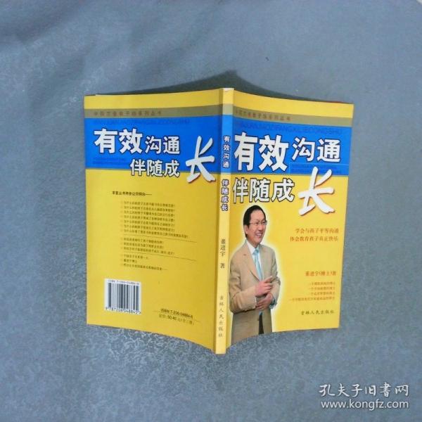萬卷教子坊