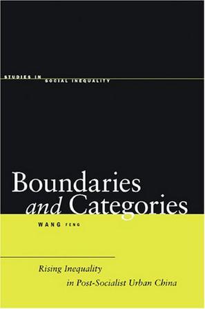 Boundaries and Categories：Boundaries and Categories