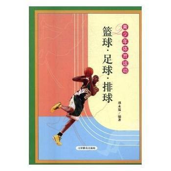 田徑運動