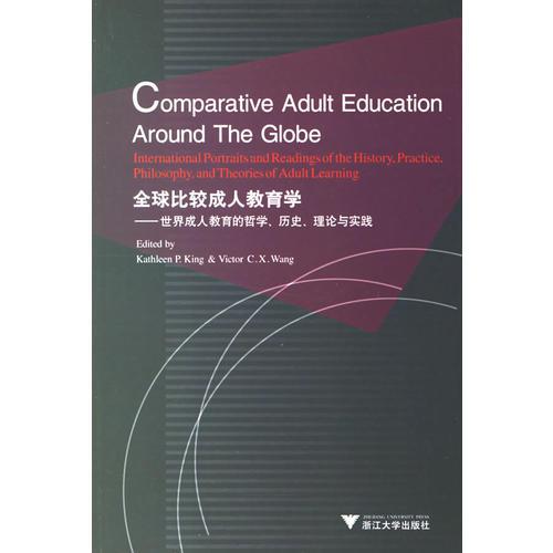 全球比較成人教育學：世界成人教育的哲學、歷史、理論與實踐