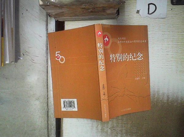 中觀教育管理研究