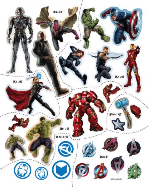 漫威1000贴纸：复仇者联盟