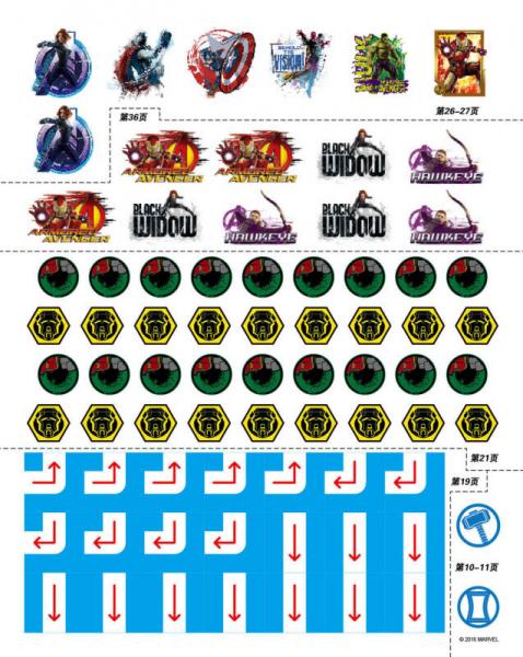 漫威1000贴纸：复仇者联盟