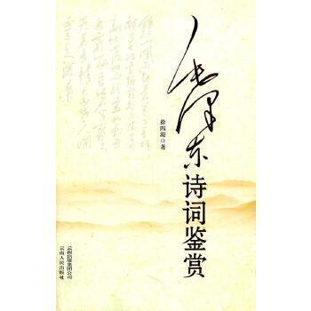 文化曲靖.會(huì)澤.Huize