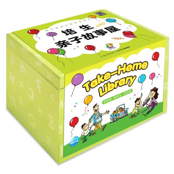 培生親子故事屋（含56冊書+2張CD）（英語啟蒙）