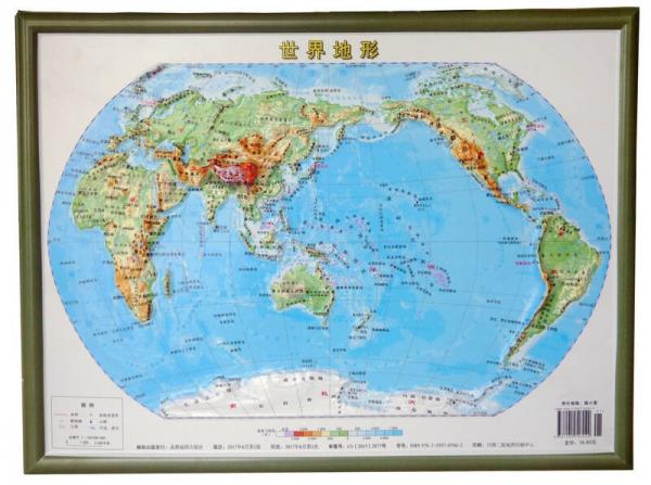 世界地形立体精雕三维凹凸地理学习