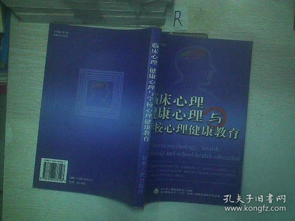 幼兒智力潛能開發(fā)訓(xùn)練教程