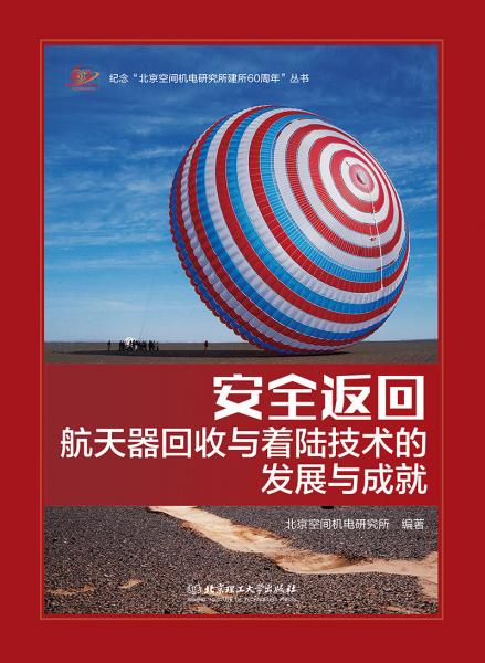 愛的清單