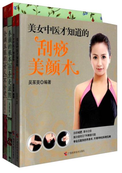 廣西北部灣經(jīng)濟區(qū)水資源合理配置與水安全保障研究