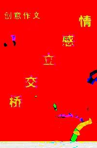 科學(xué)潛望鏡