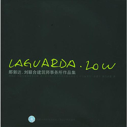 LAGVADDA LOW那郭達.劉聯(lián)合建筑師事務(wù)所作品集（特價封底打有圓孔）