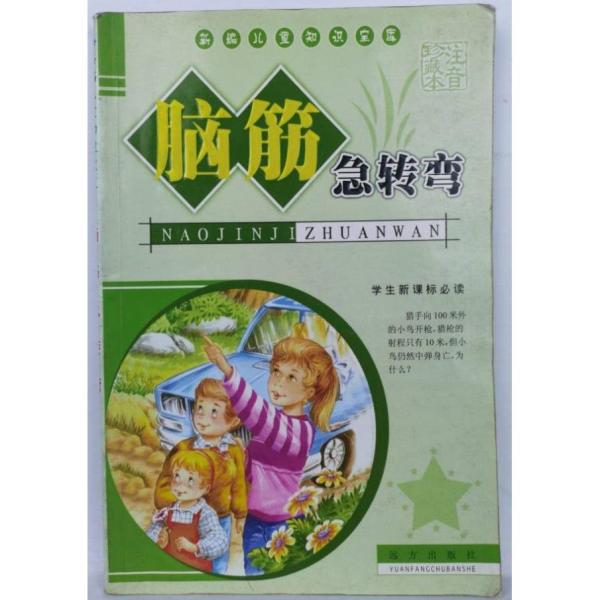 六十年回憶