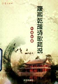 學(xué)思文錄