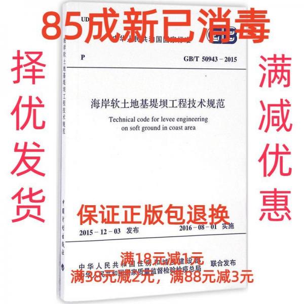 新概念英语.第一册.看图学话:英汉对照