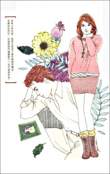 爱的选择题