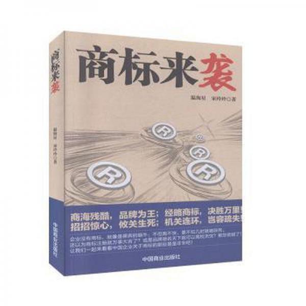 商标来袭Z413