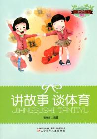 少年英雄譜
