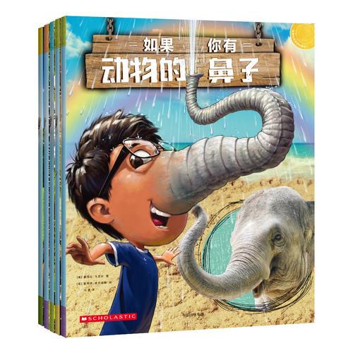 如果你有動(dòng)物的鼻子