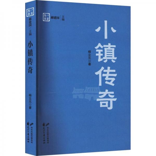 第三配置視角下的慈善捐贈問題研究:以“中國富裕地區(qū)”榜首的東莞市為例